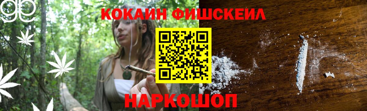 Cocaine Эквадор Ялта