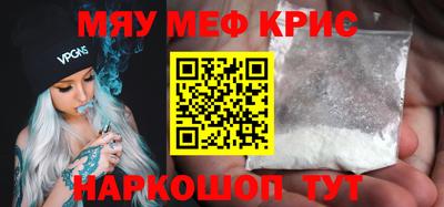 марки nbome Моздок