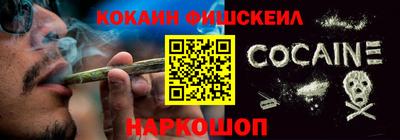 марки nbome Моздок