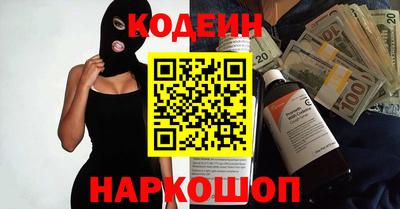 марки nbome Моздок