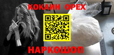 spice Можга