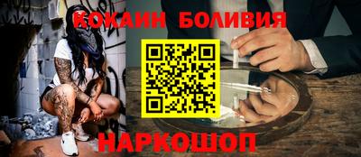 марки nbome Моздок