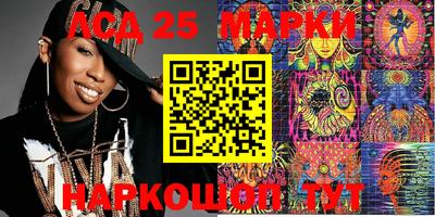spice Можга