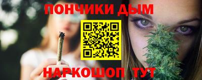 марки nbome Моздок