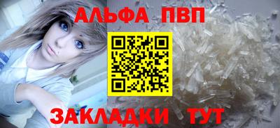 марки nbome Моздок