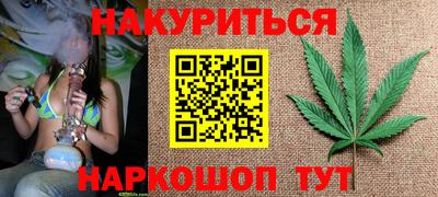 марки nbome Моздок