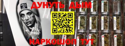 марки nbome Моздок