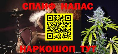 spice Можга