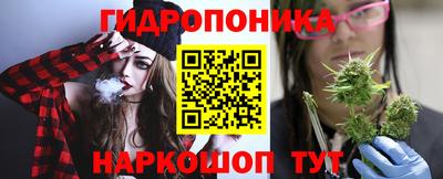 марки nbome Моздок