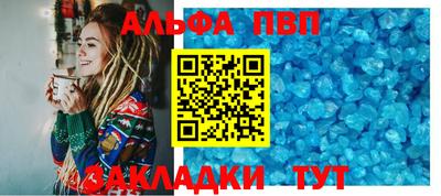 spice Можга