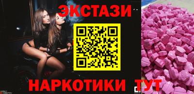 марки nbome Моздок