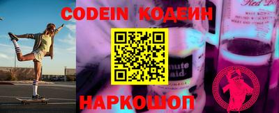 марки nbome Моздок
