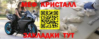 марки nbome Моздок