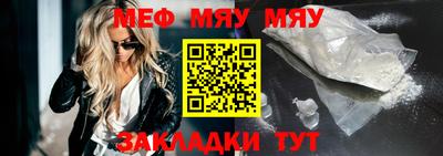 mix Можайск