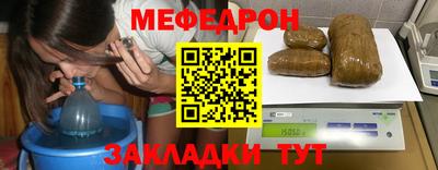 mix Можайск