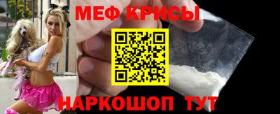 spice Можга