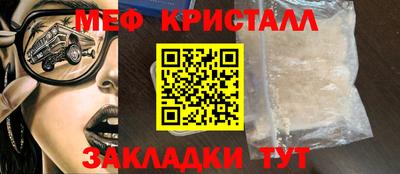 марки nbome Моздок