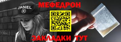 spice Можга