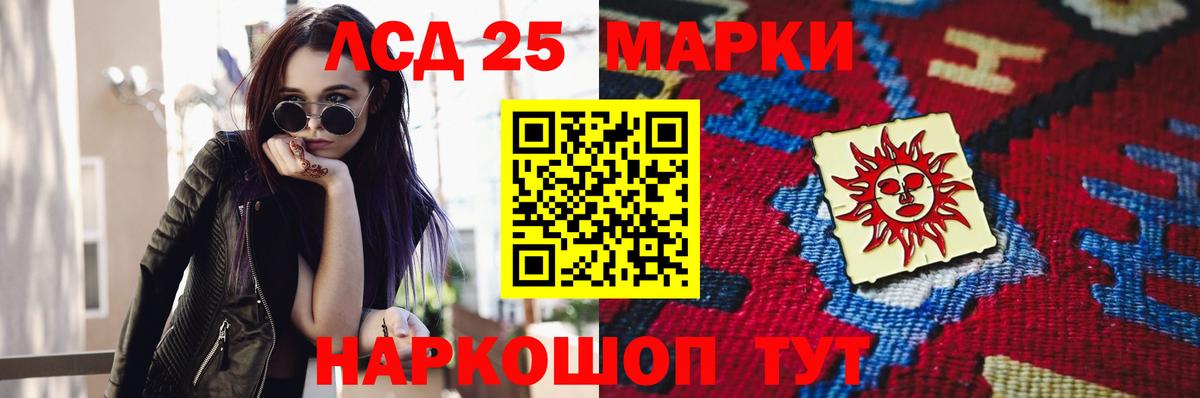 LSD-25 экстази ecstasy  ЛСД экстази кислота  Ялта  Вход с VPN 