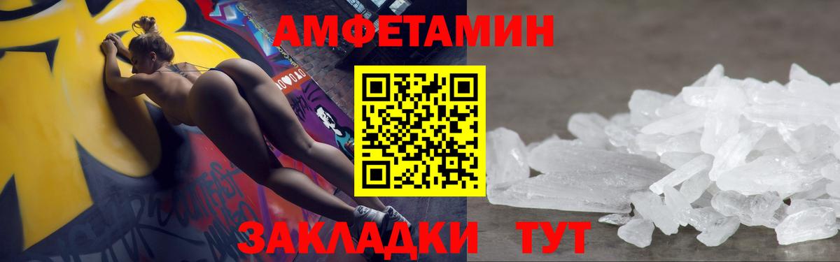 Метамфетамин витя  Метамфетамин витя  Вход с VPN  Ялта 
