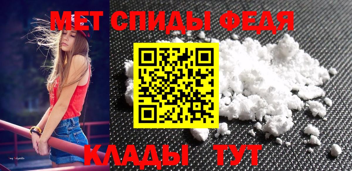 Метамфетамин витя Ялта