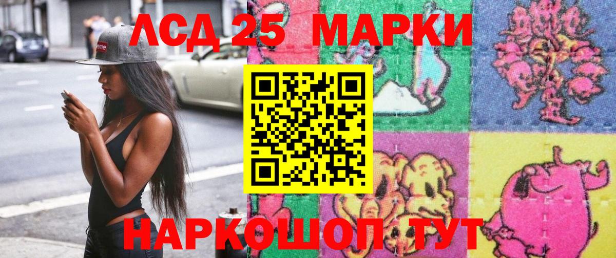 Марки N-bome 1500мкг  Марки N-bome 1500мкг  Ялта  Марки 25I-NBOMe  Вход с VPN 