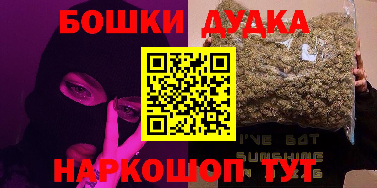 Ялта  Марихуана VHQ  Канабис VHQ  Вход с VPN  Конопля тримм  МАРИХУАНА планчик 