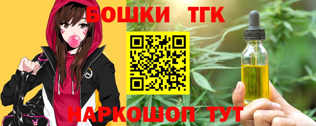Канабис планчик Ялта